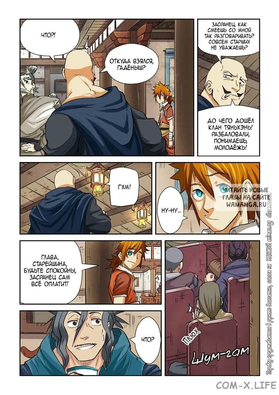 Page 11.000