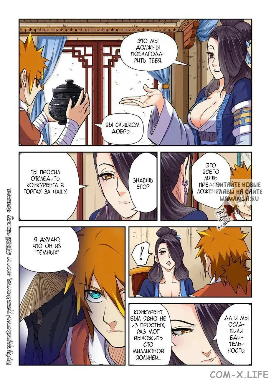 Page 11.000
