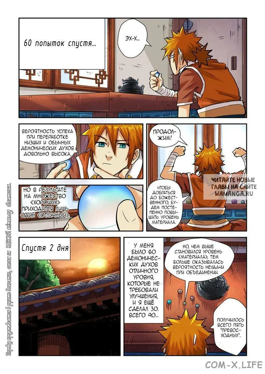 Page 11.000