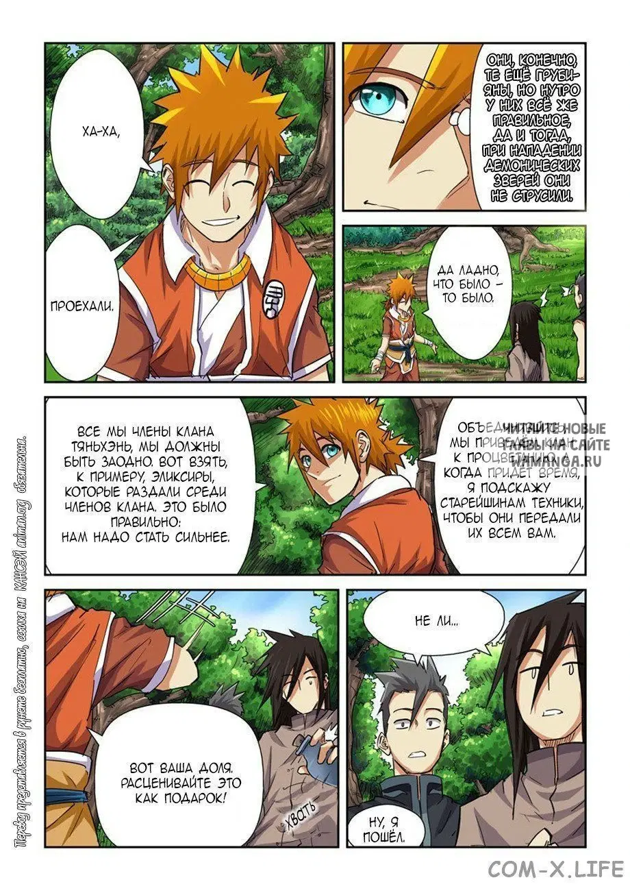 Page 11.000