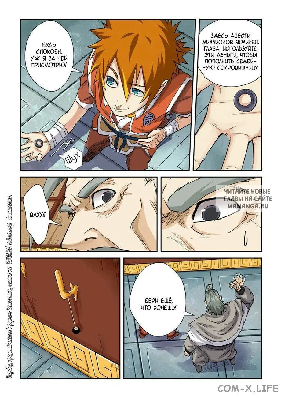 Page 11.000