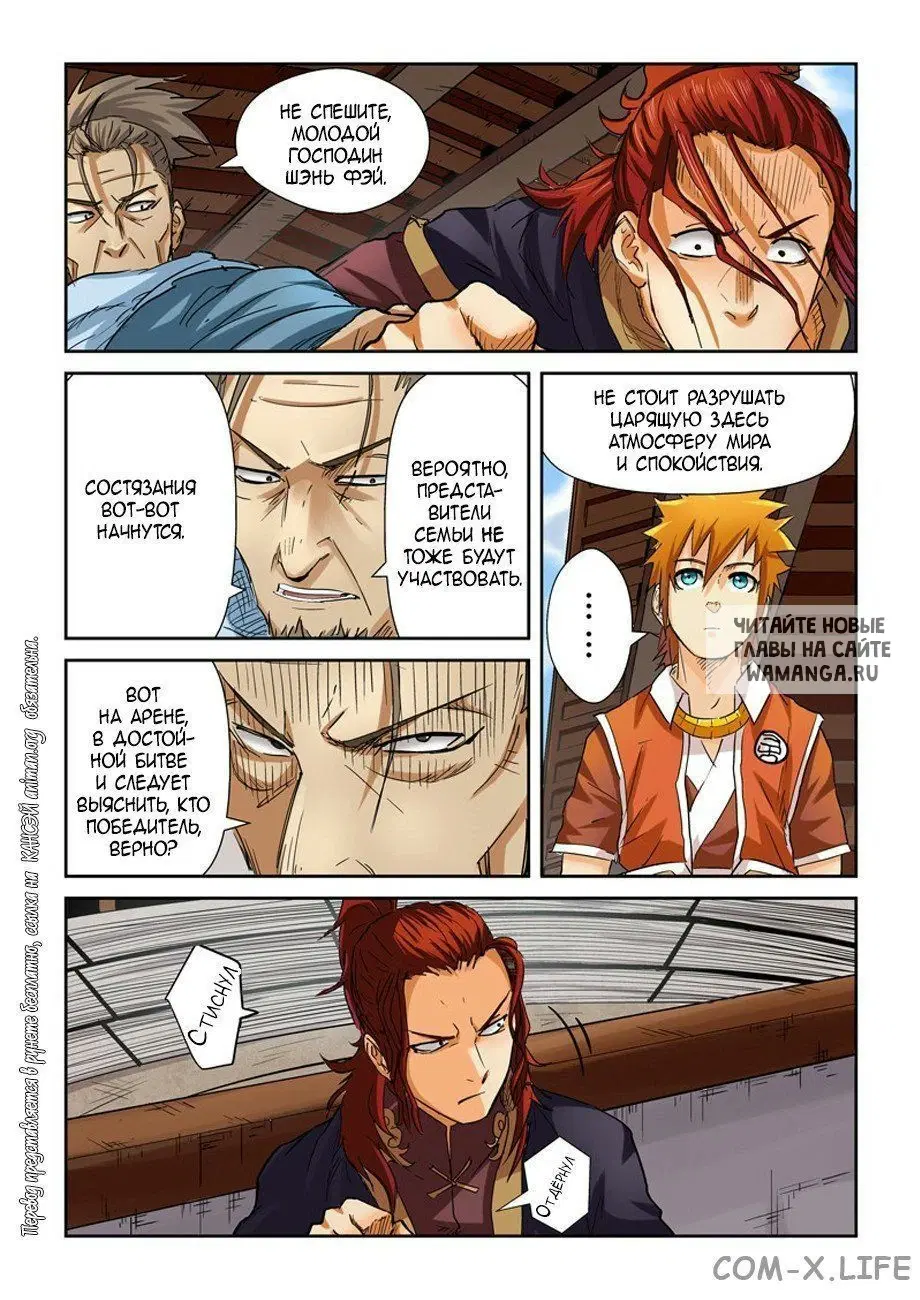 Page 11.000