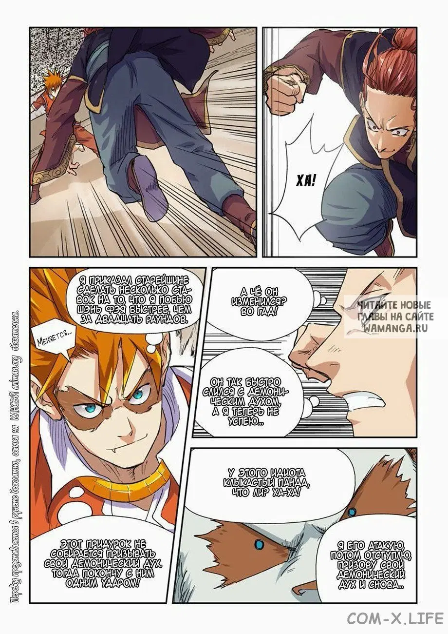 Page 11.000