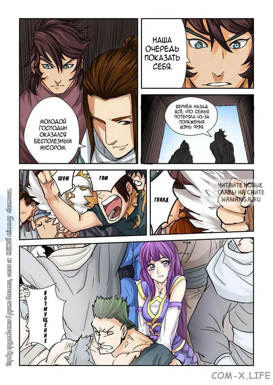 Page 11.000