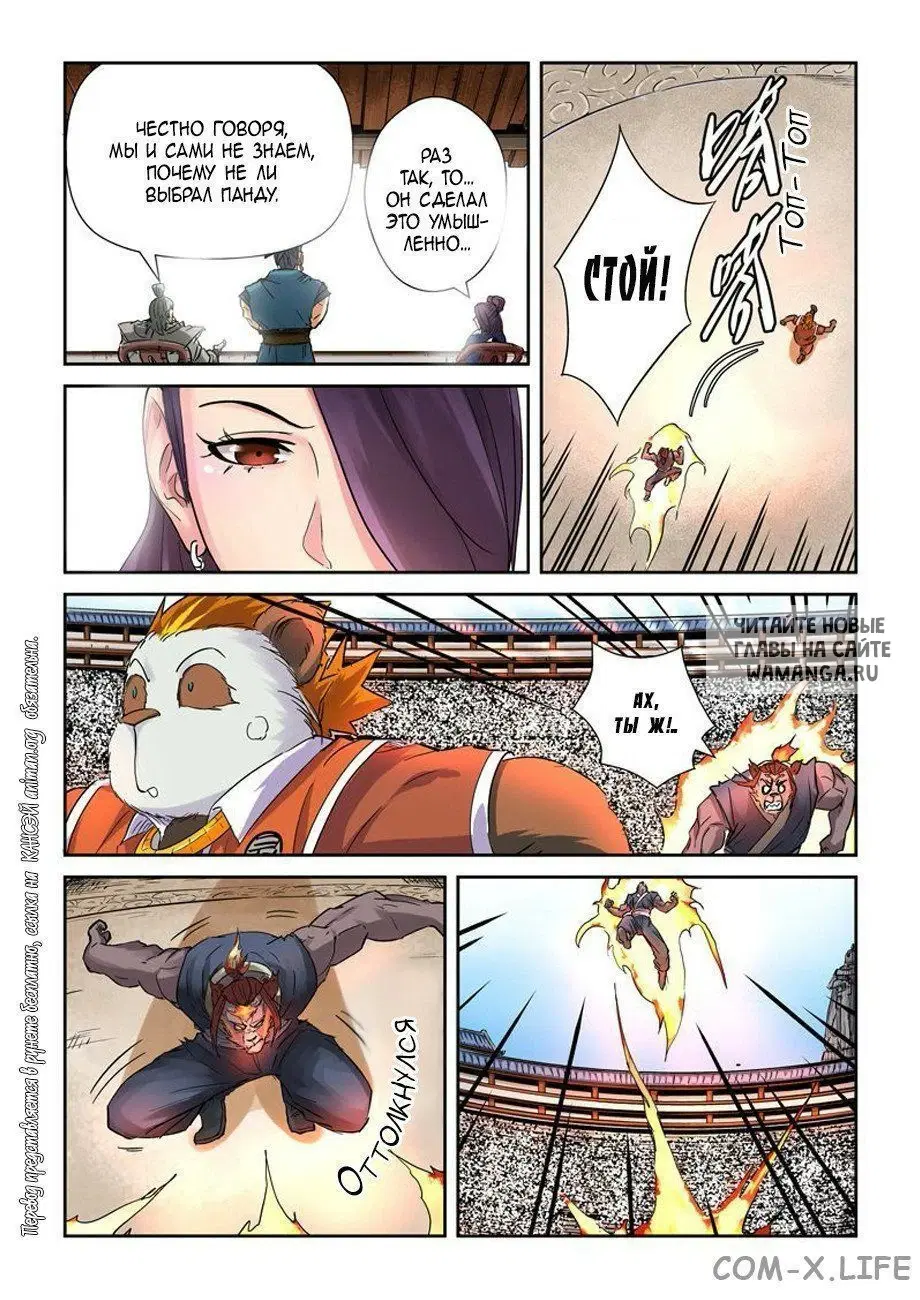 Page 11.000
