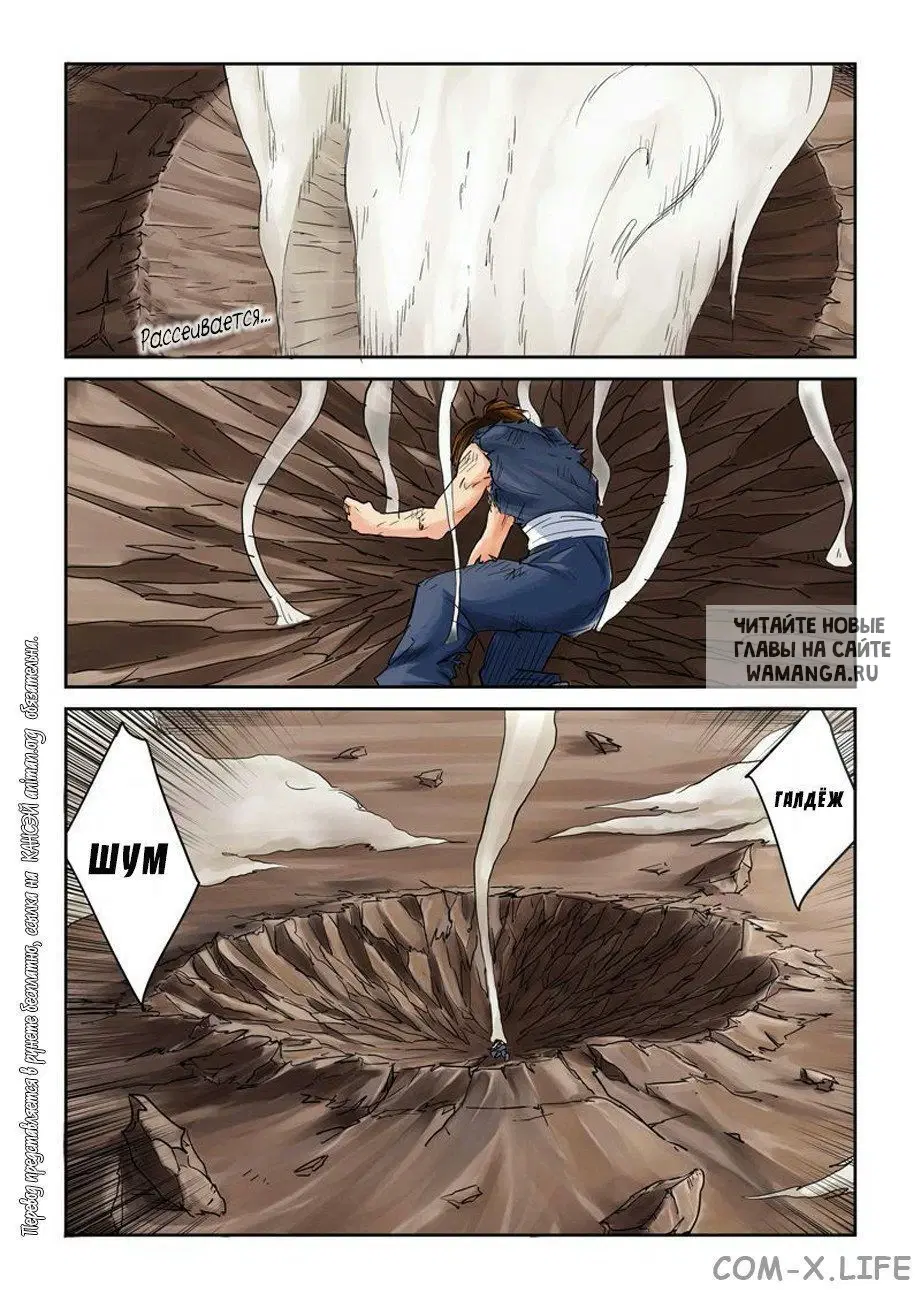 Page 11.000