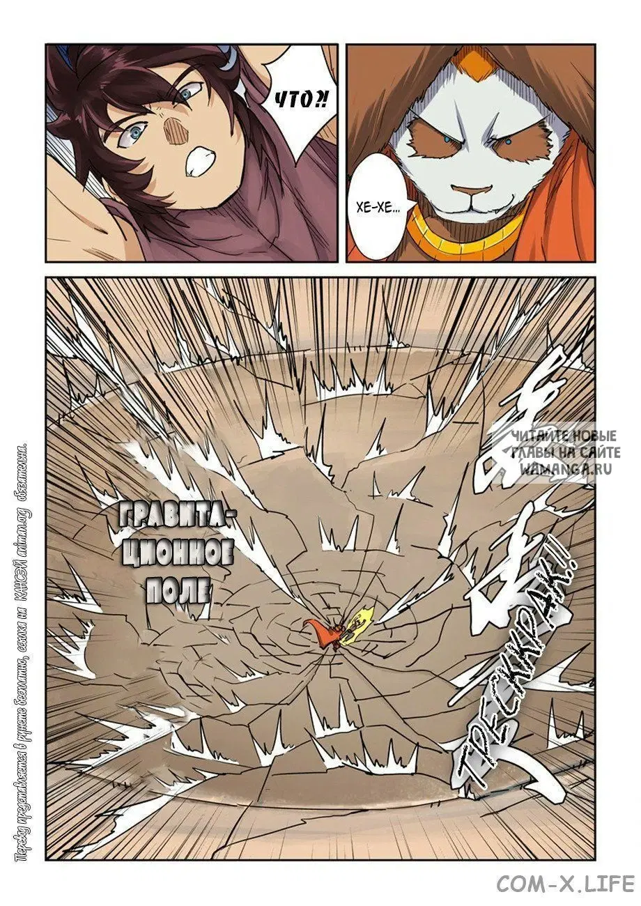 Page 11.000