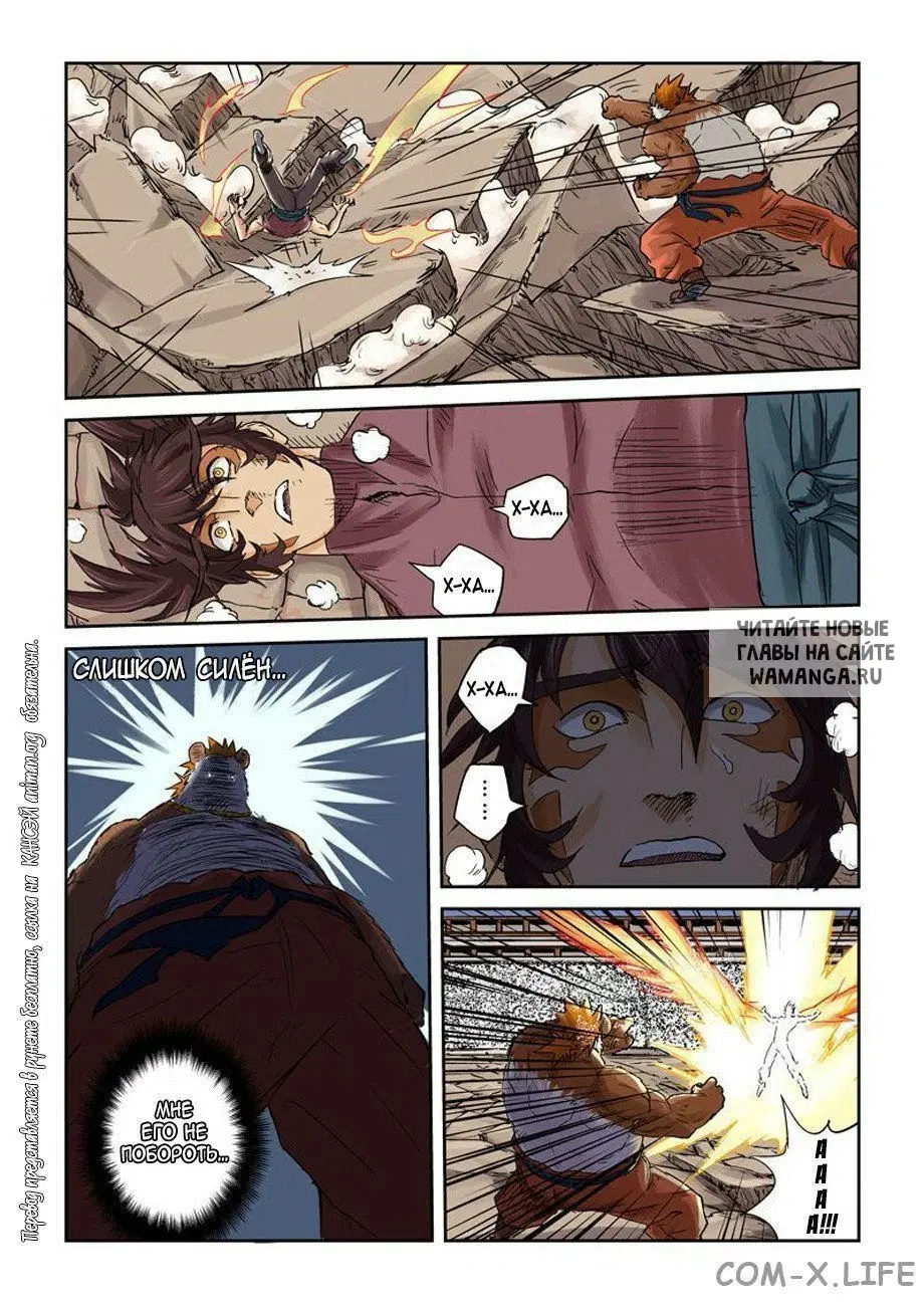 Page 11.000