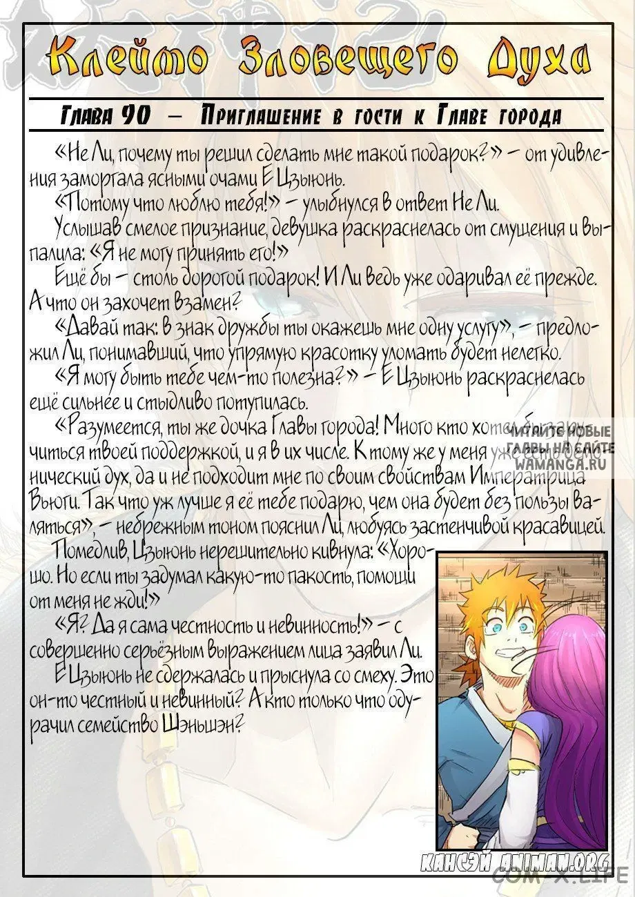 Page 11.000