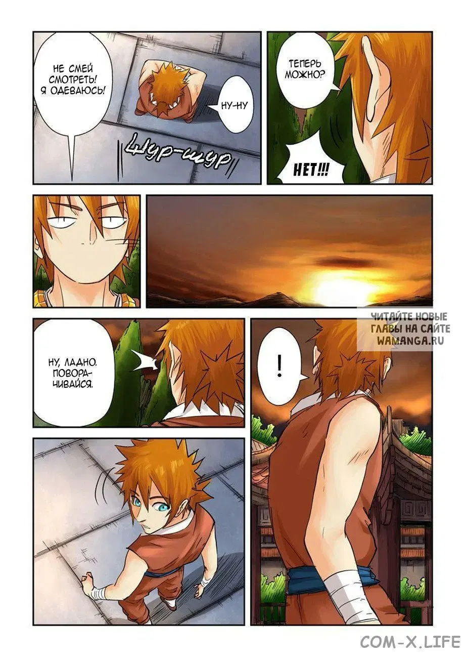 Page 11.000
