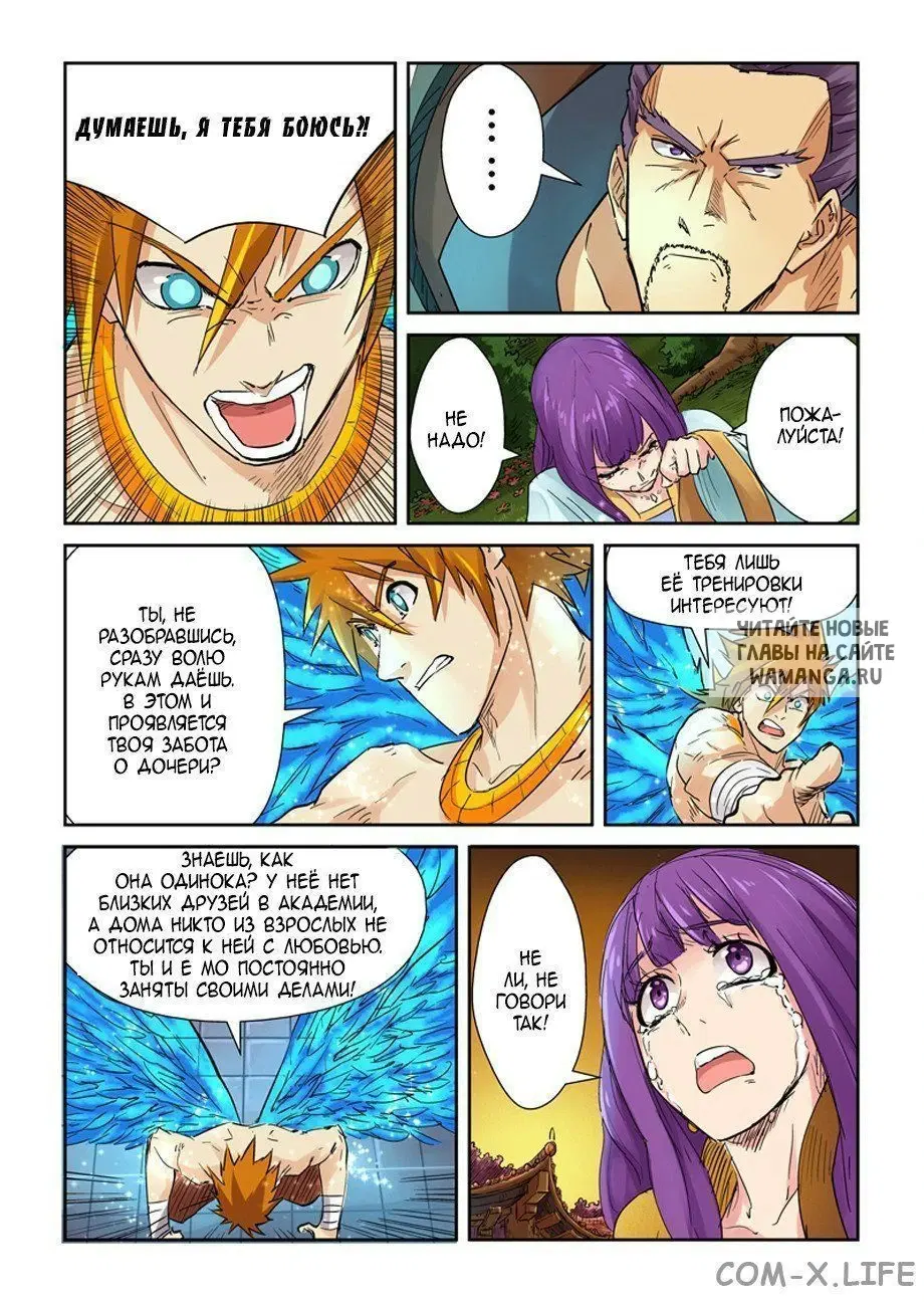 Page 11.000