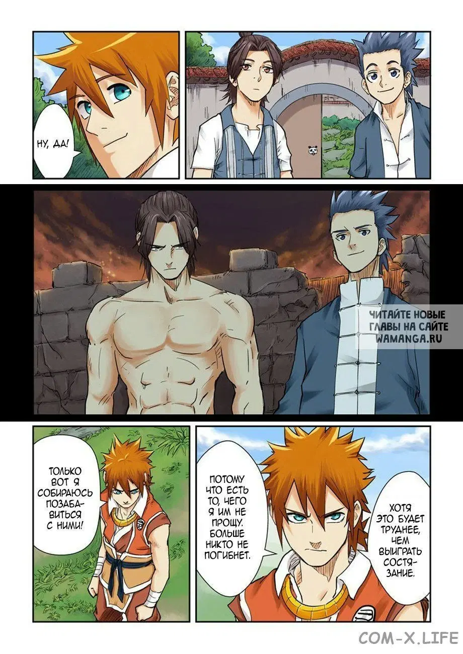 Page 11.000