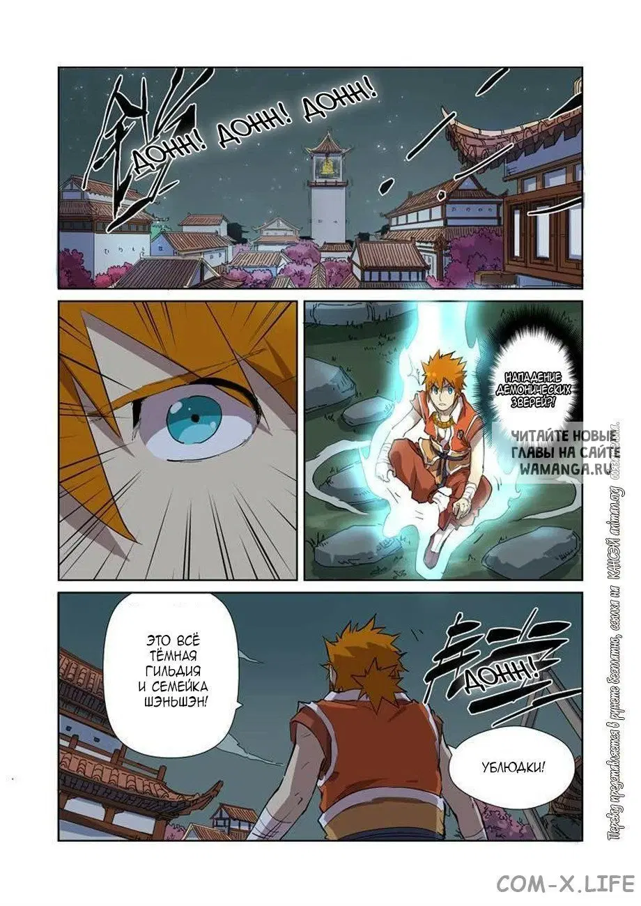 Page 11.000