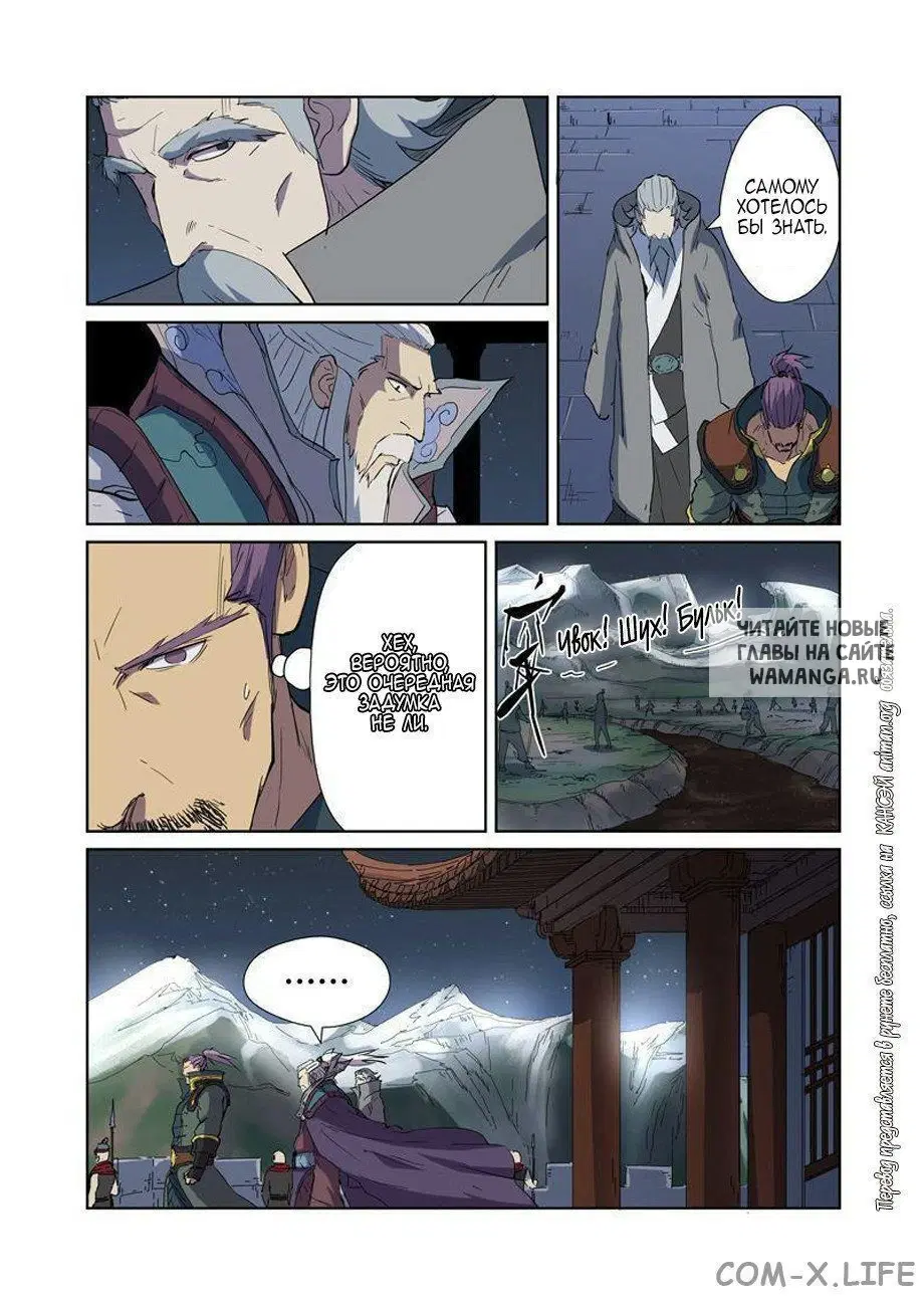 Page 11.000