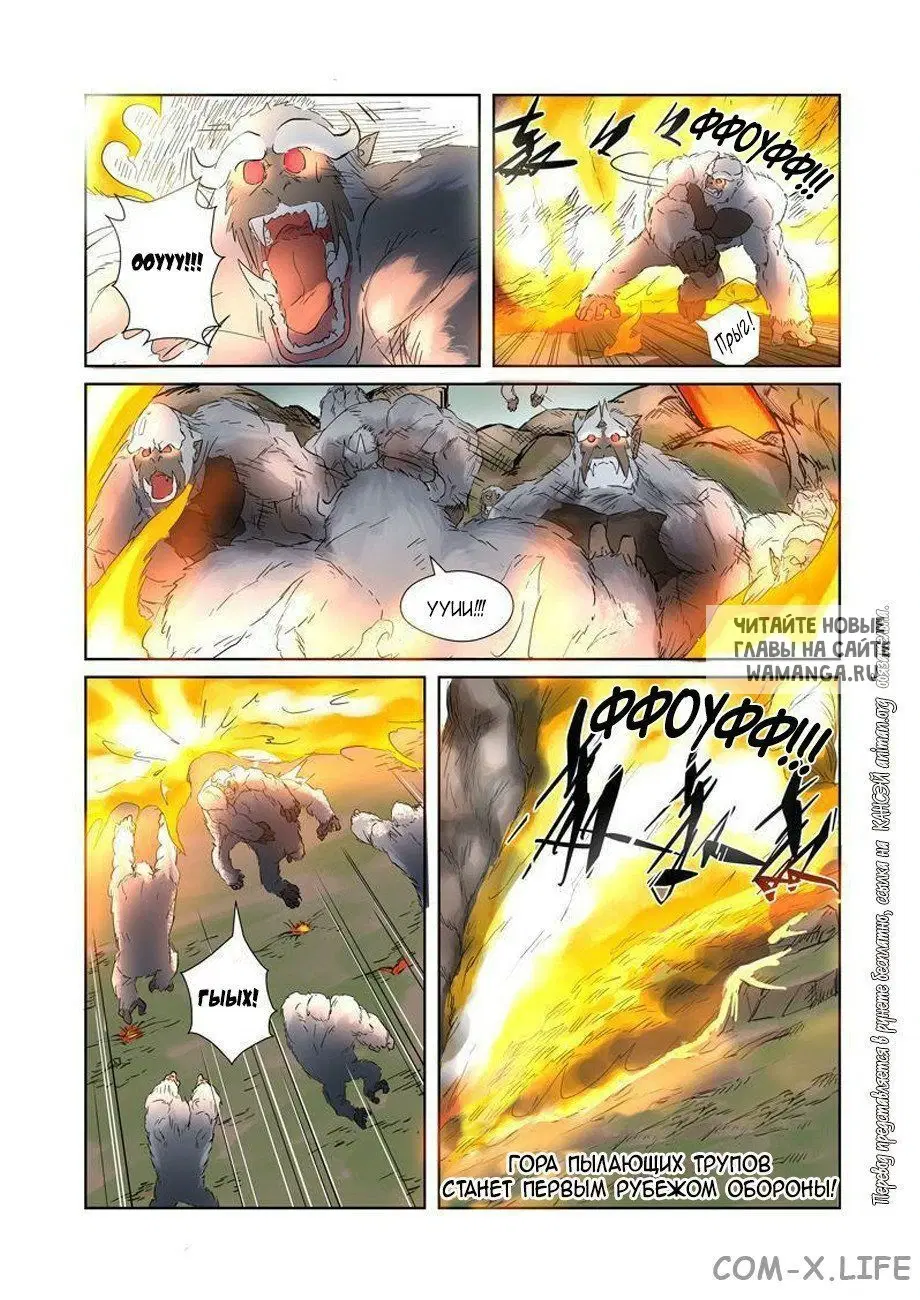 Page 11.000