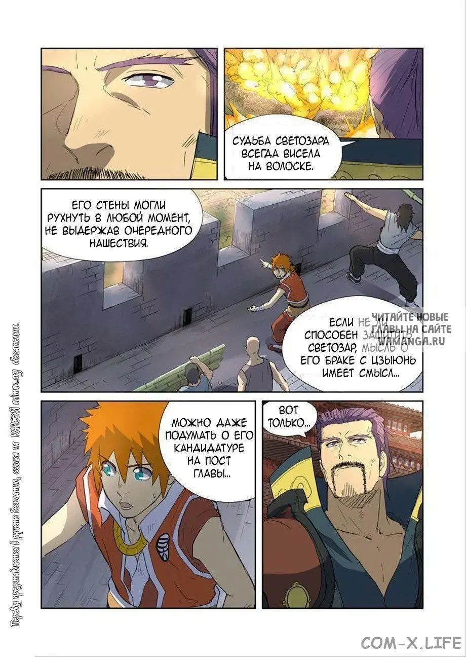 Page 11.000