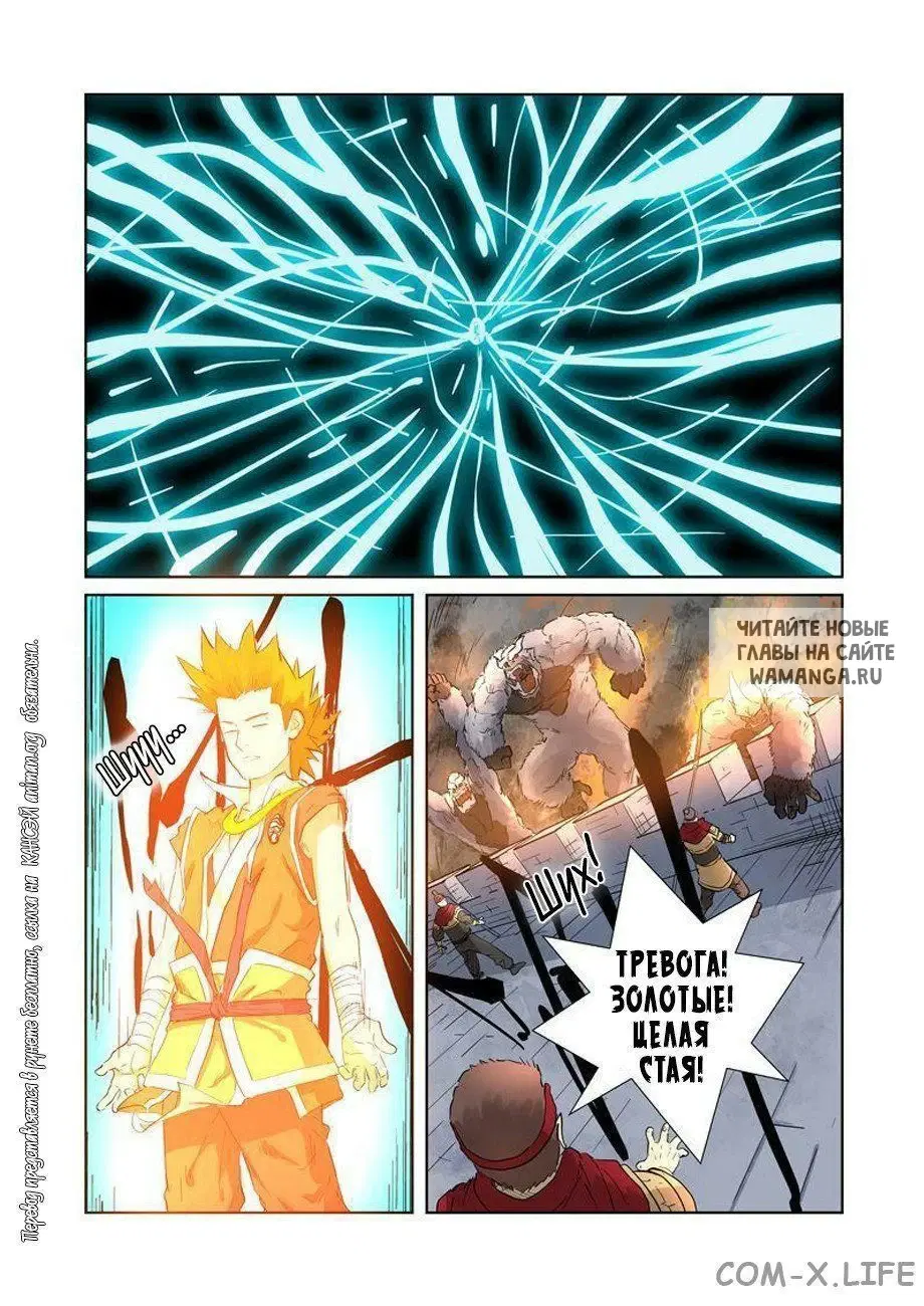 Page 11.000