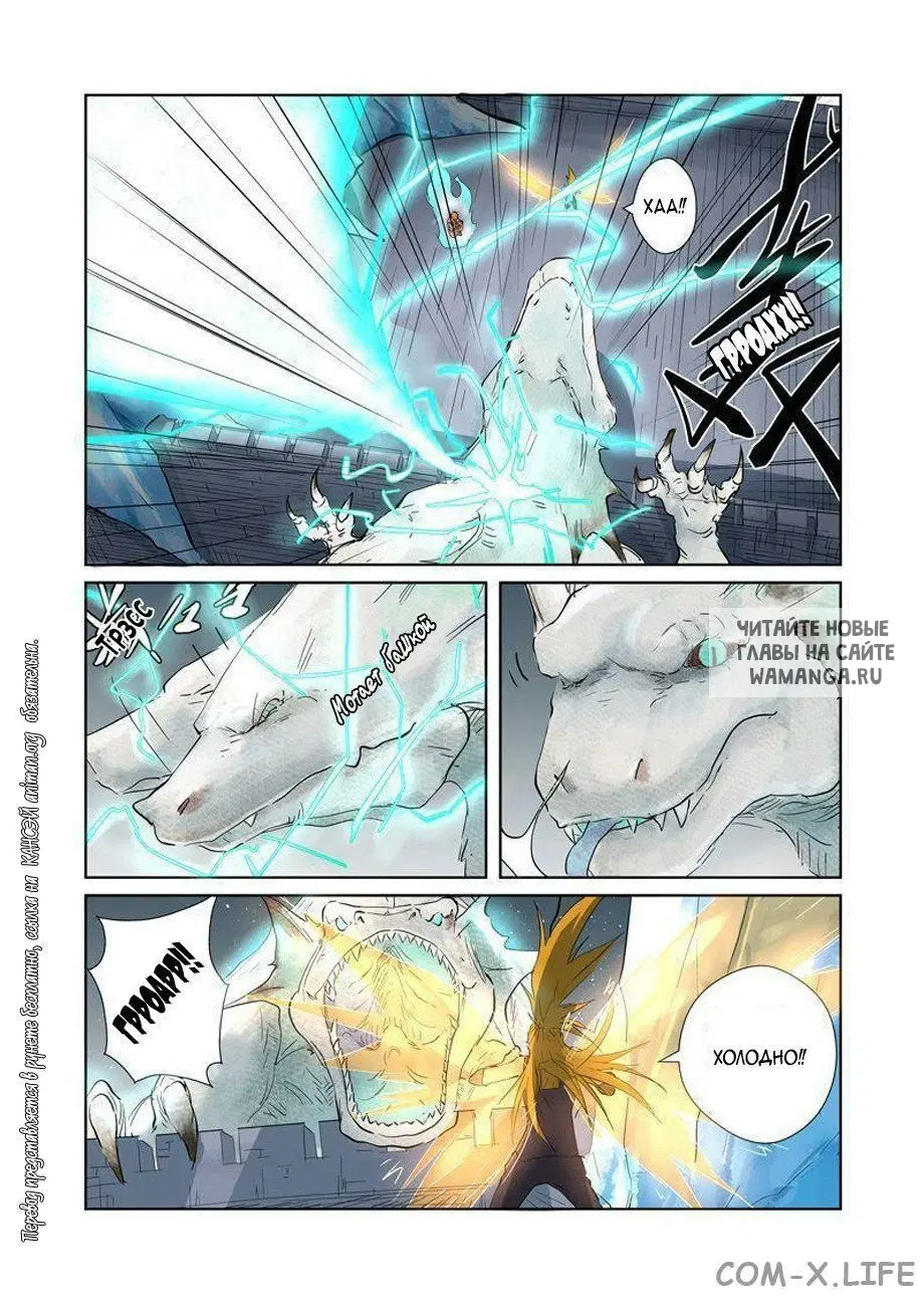 Page 11.000