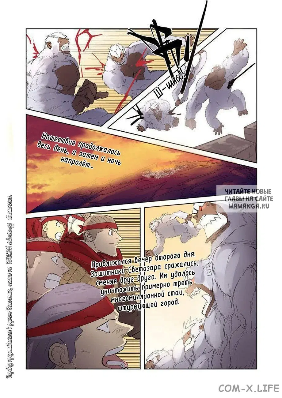 Page 11.000
