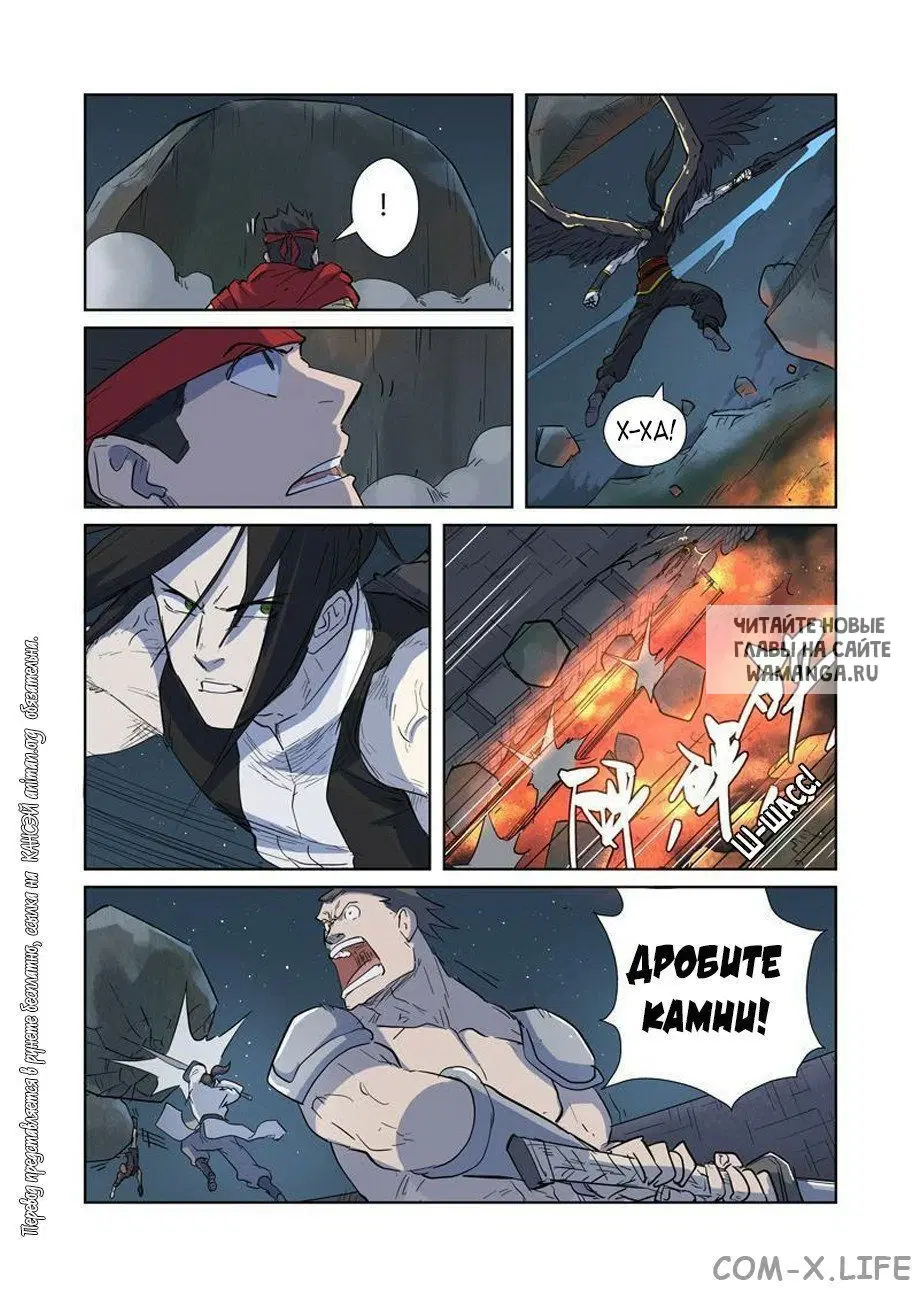 Page 11.000