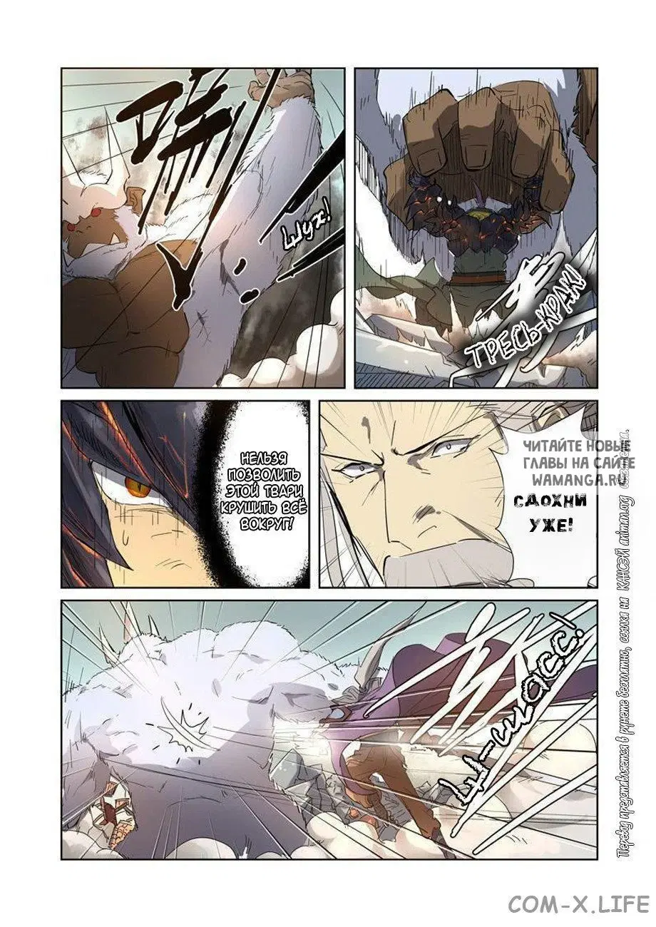 Page 11.000