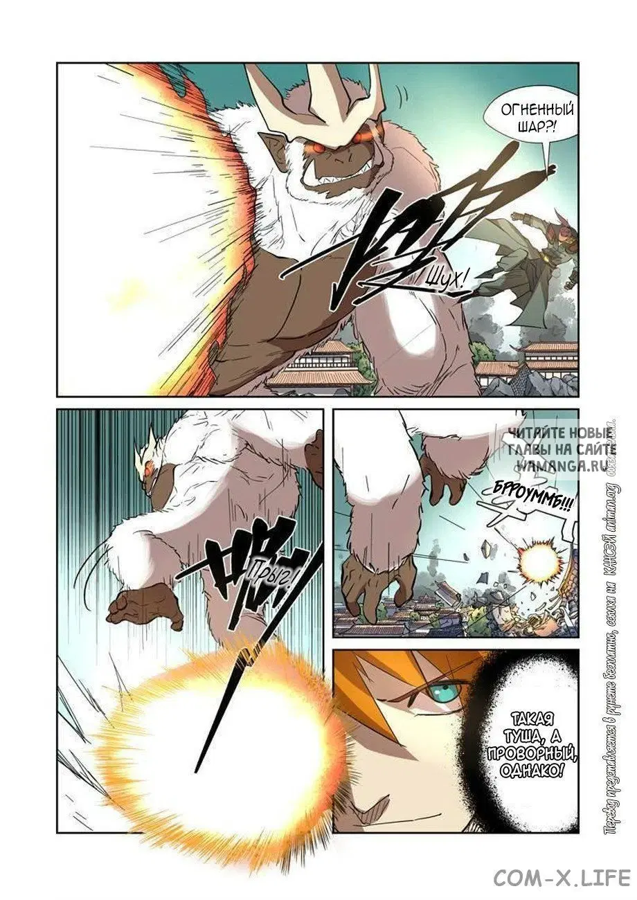 Page 11.000