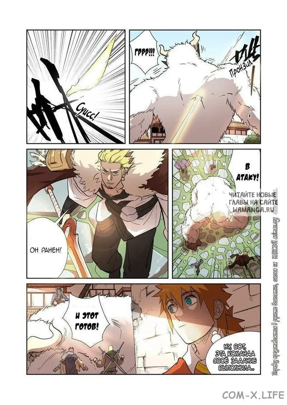 Page 11.000