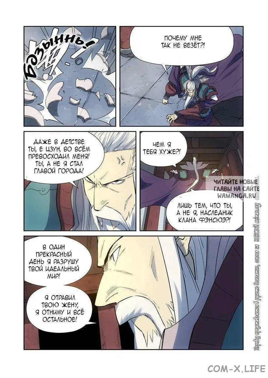 Page 11.000