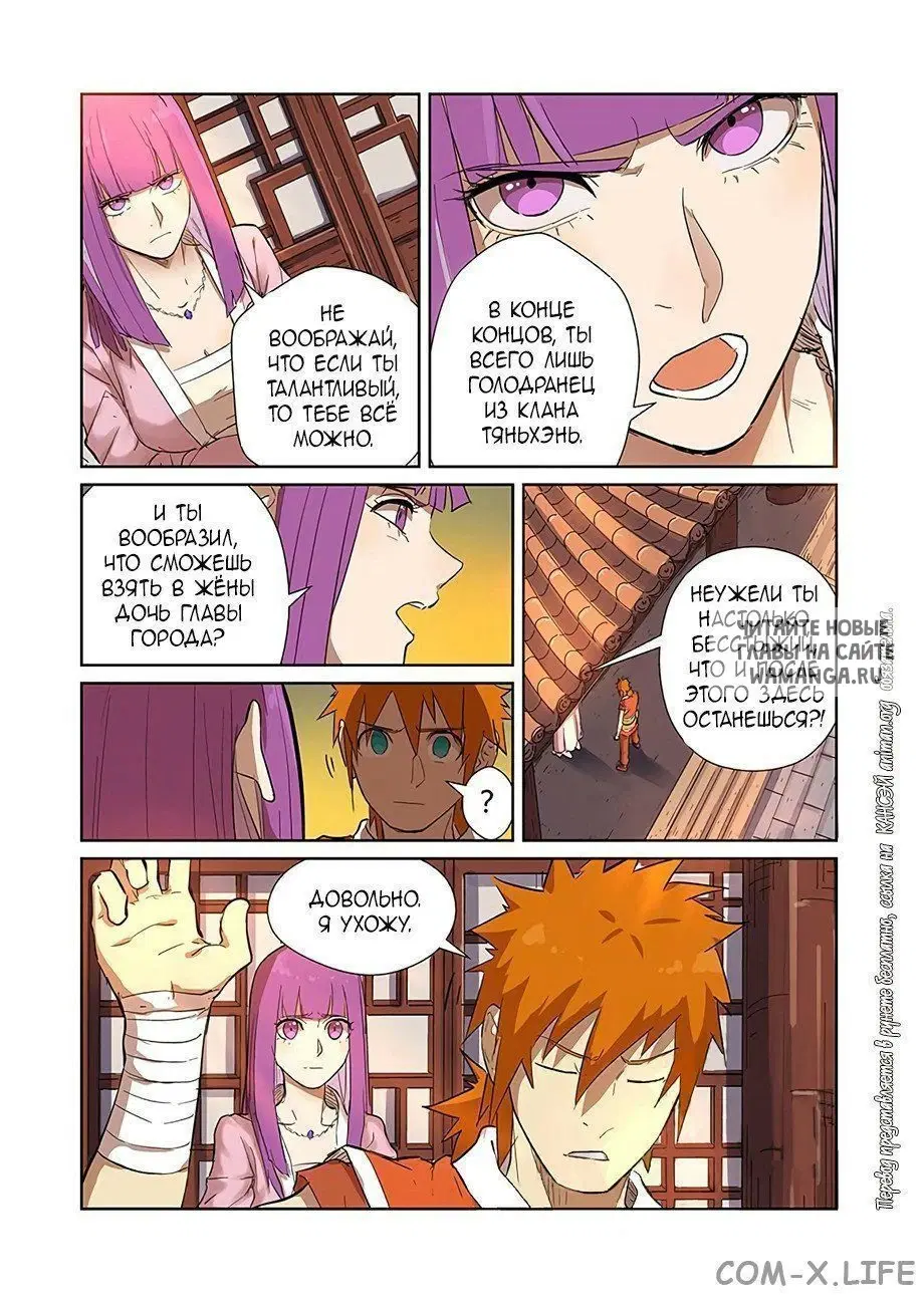 Page 11.000