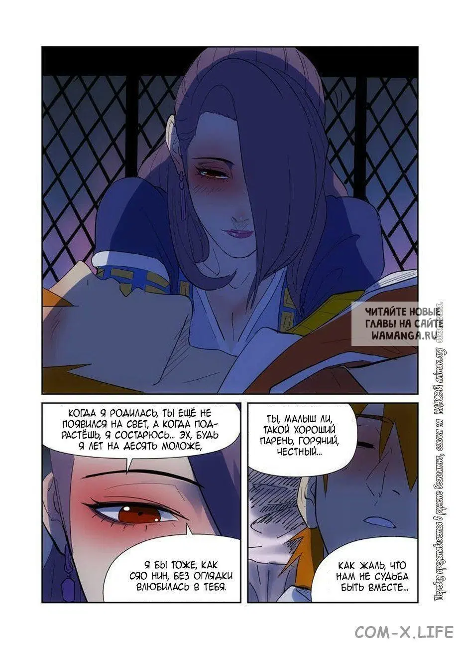 Page 11.000