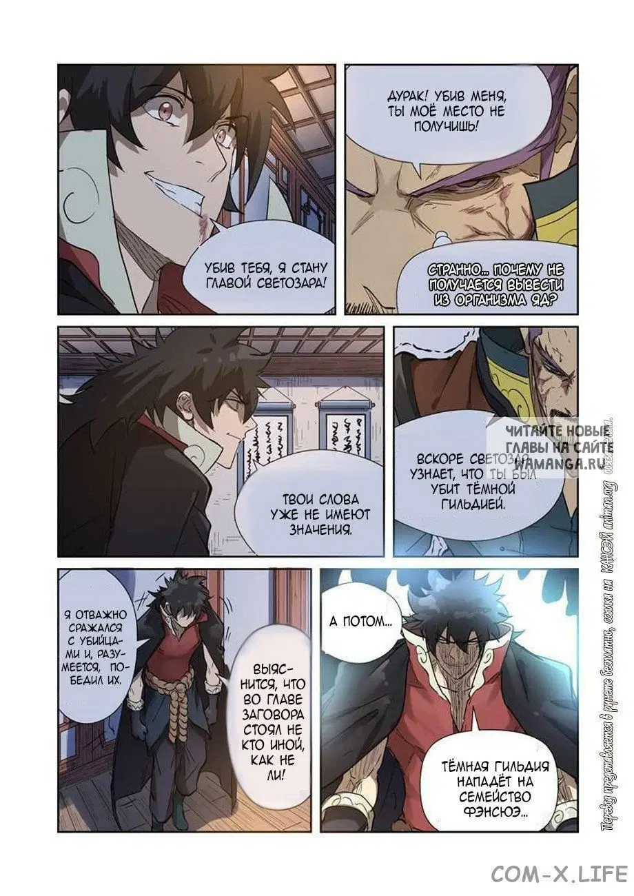 Page 11.000