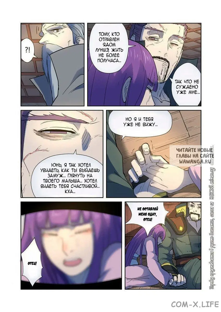 Page 11.000