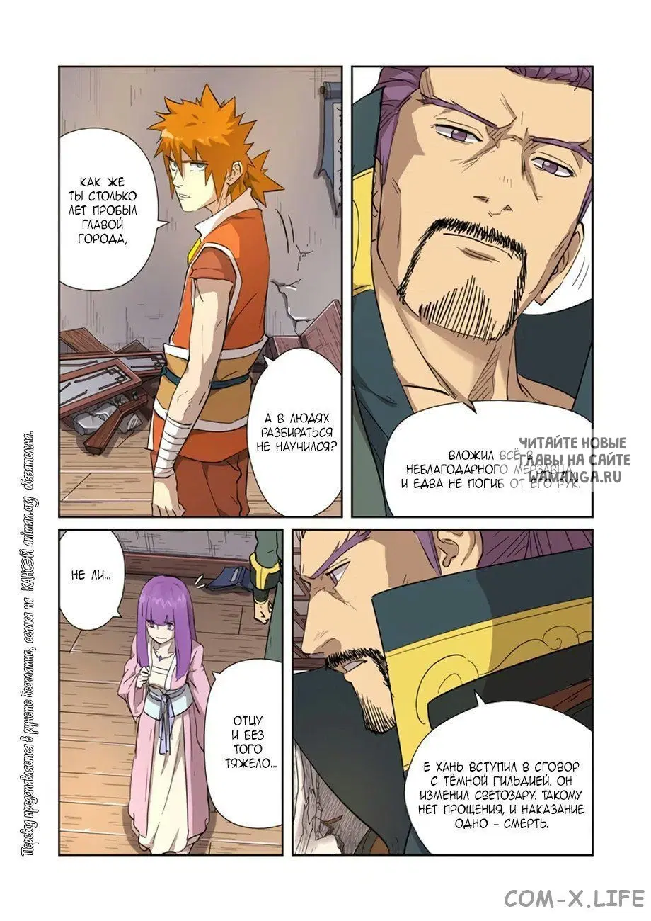 Page 11.000
