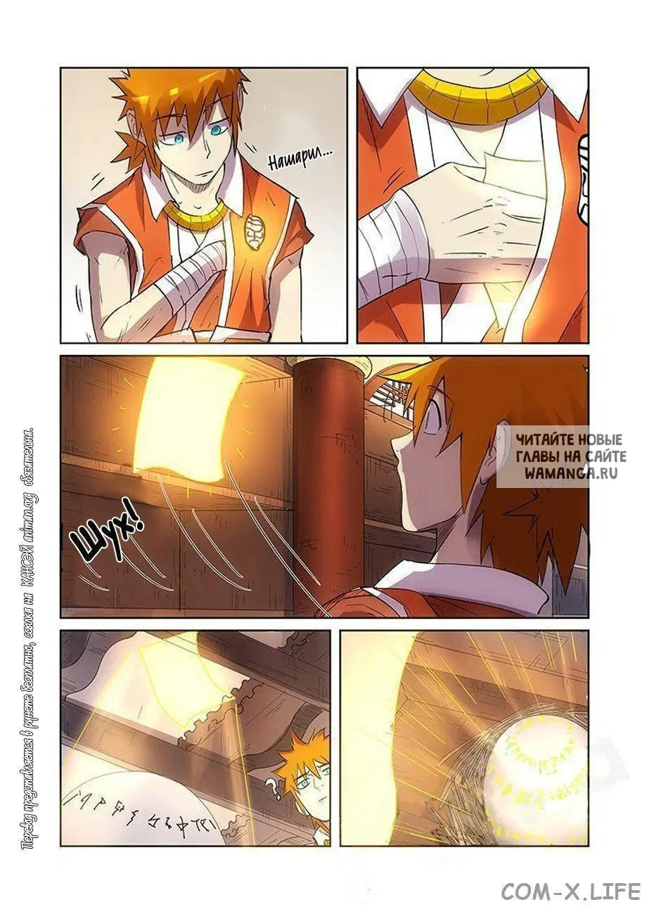 Page 11.000