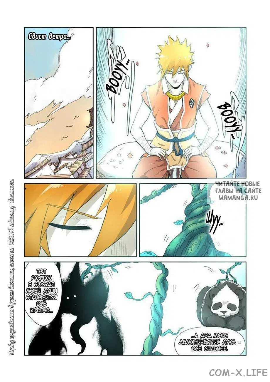 Page 11.000