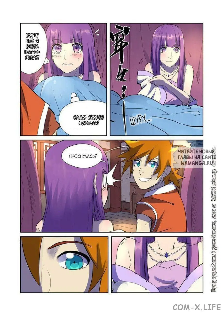 Page 11.000