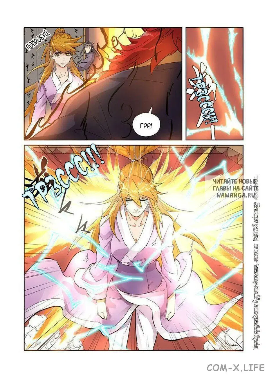 Page 11.000