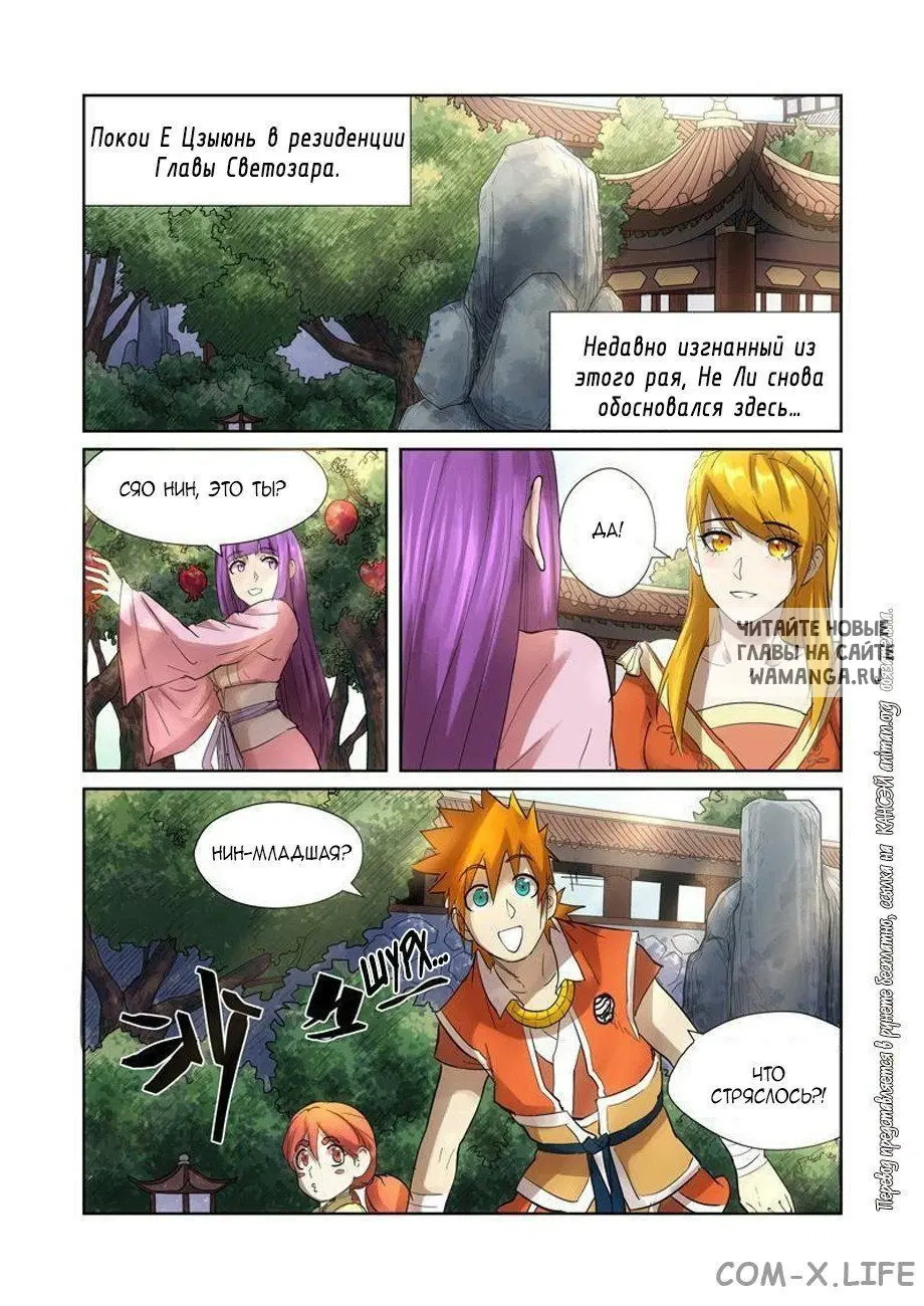 Page 11.000