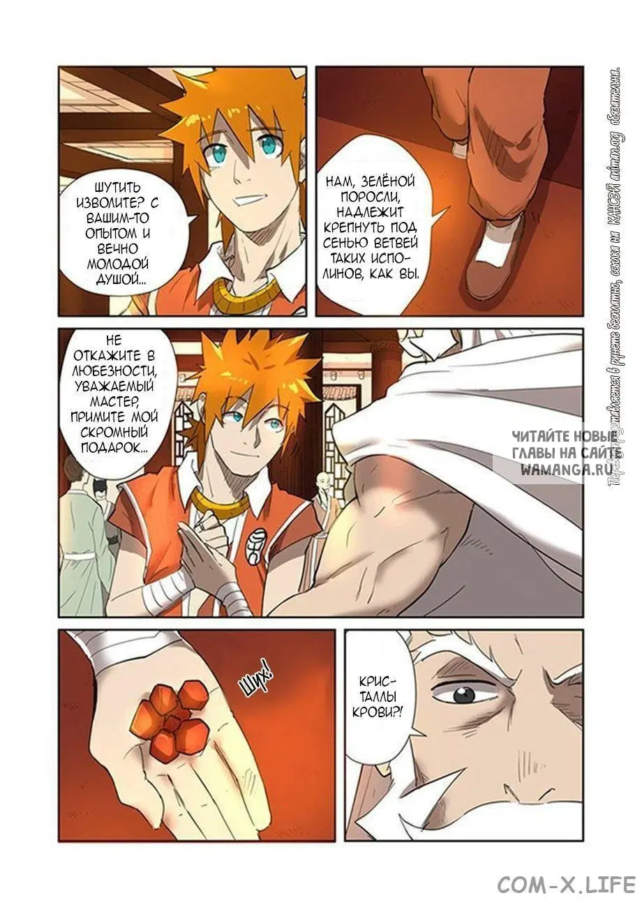 Page 11.000