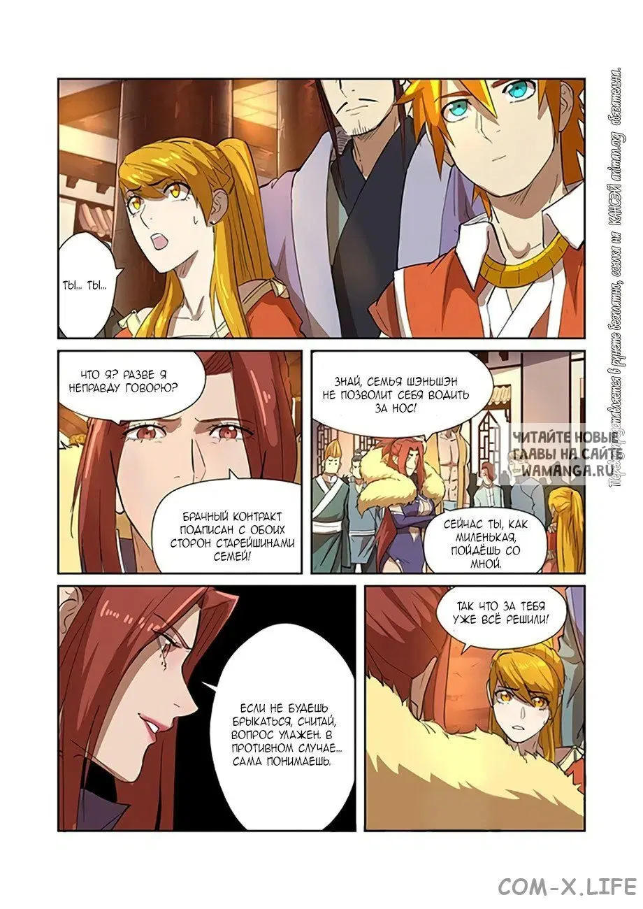 Page 11.000