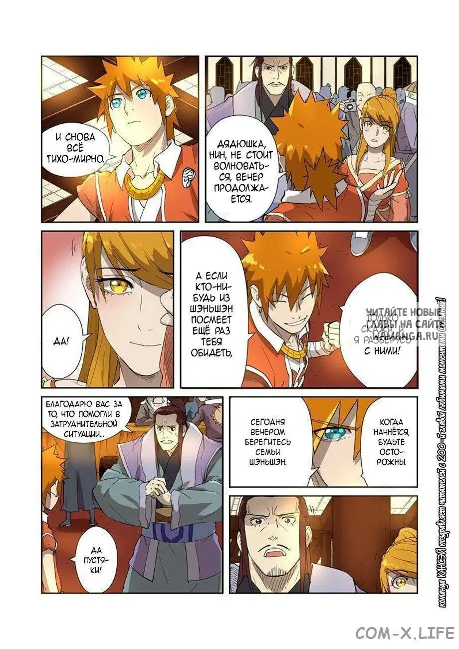 Page 11.000