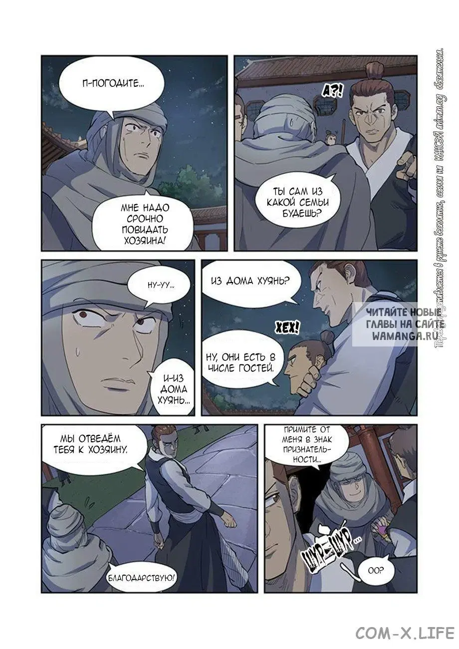 Page 11.000