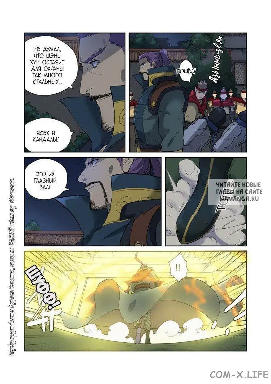Page 11.000