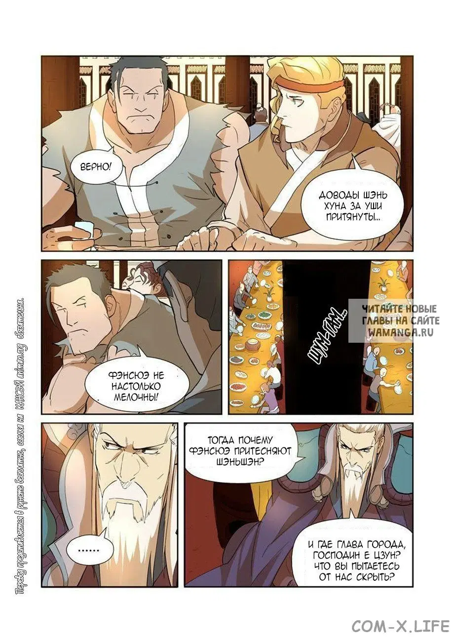 Page 11.000