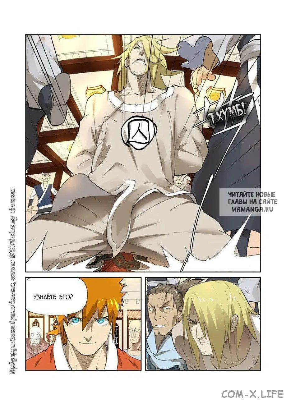 Page 11.000