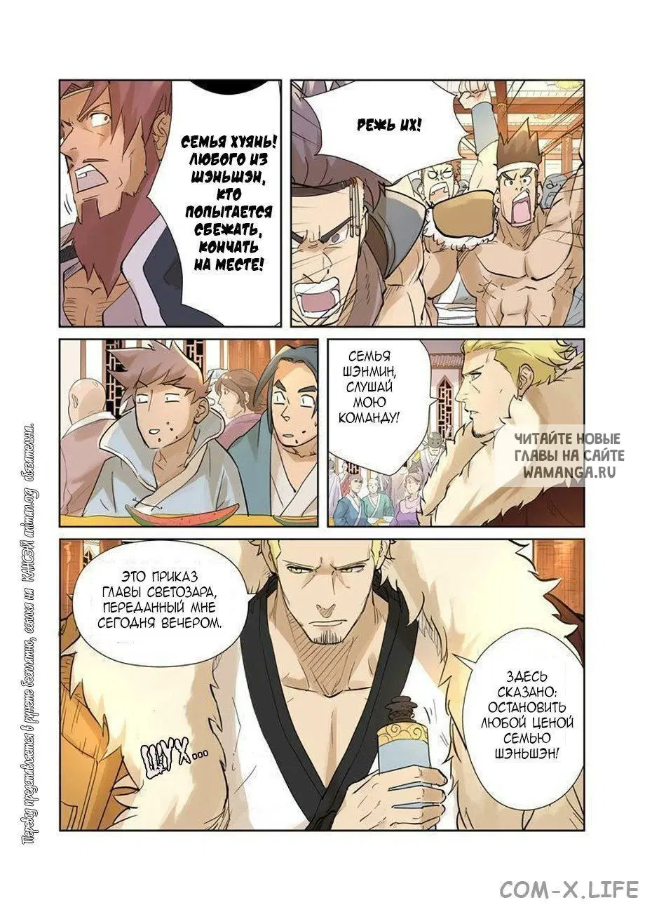 Page 11.000