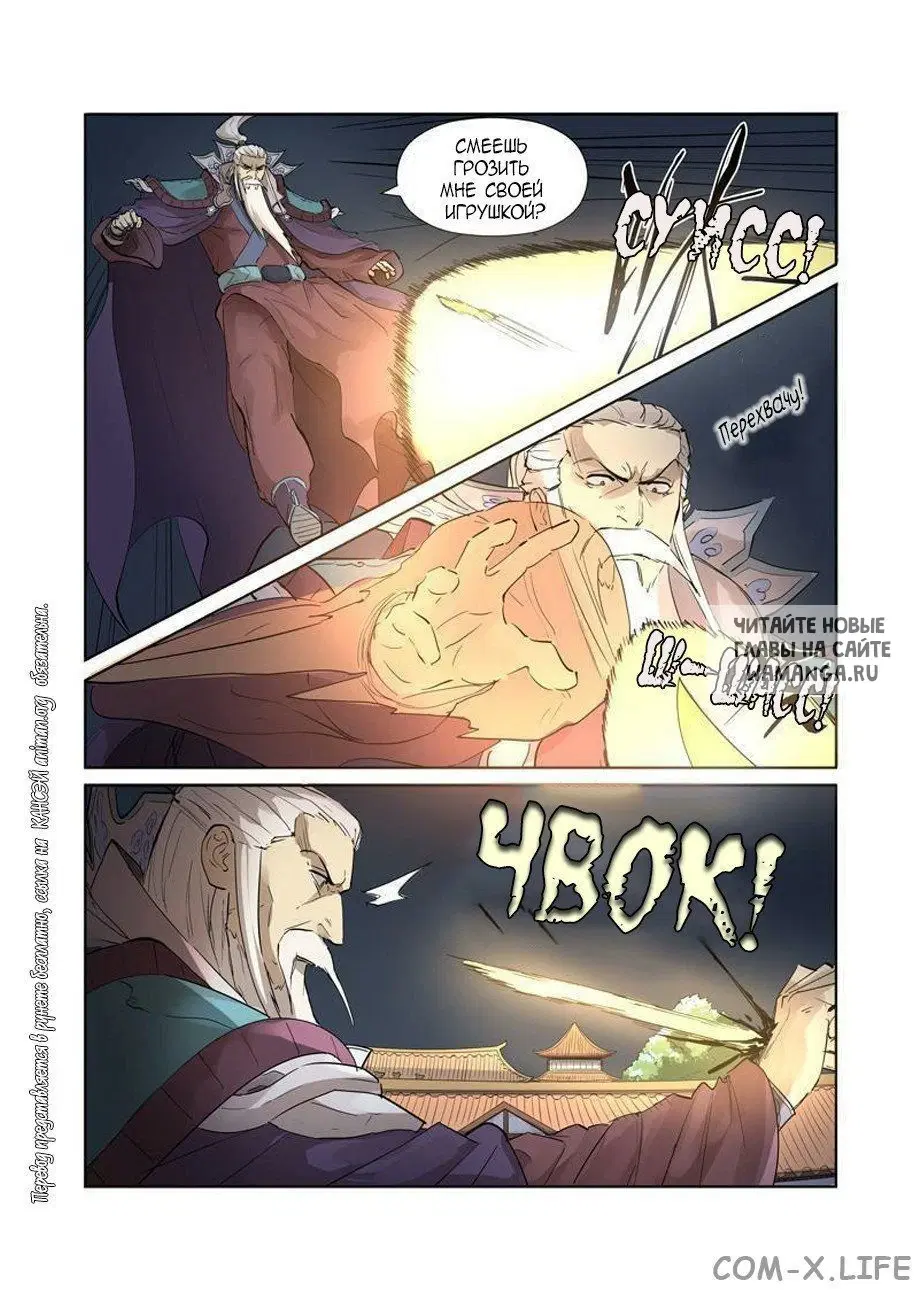 Page 11.000