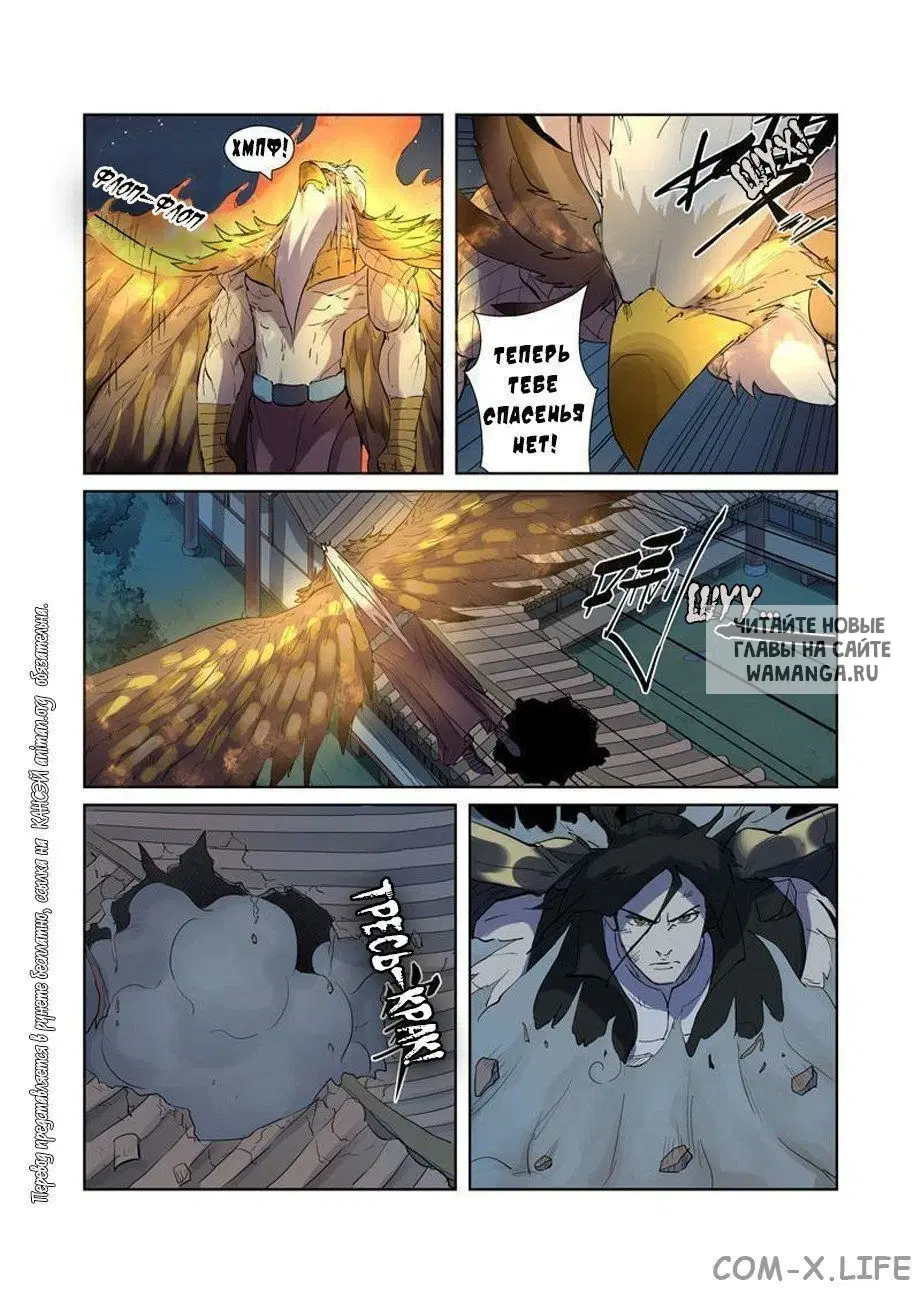 Page 11.000