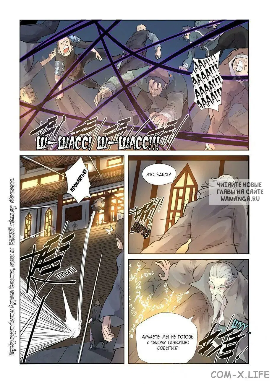 Page 11.000
