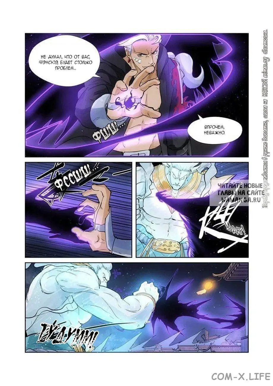 Page 11.000